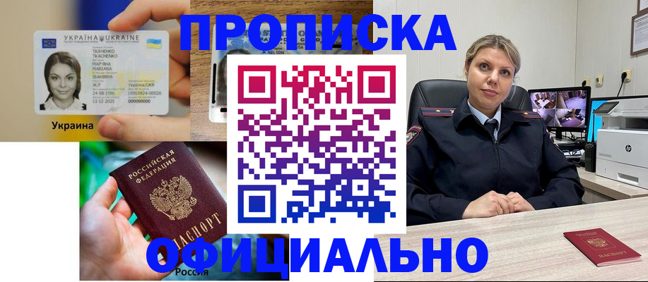 пропишу в квартире в Кусе