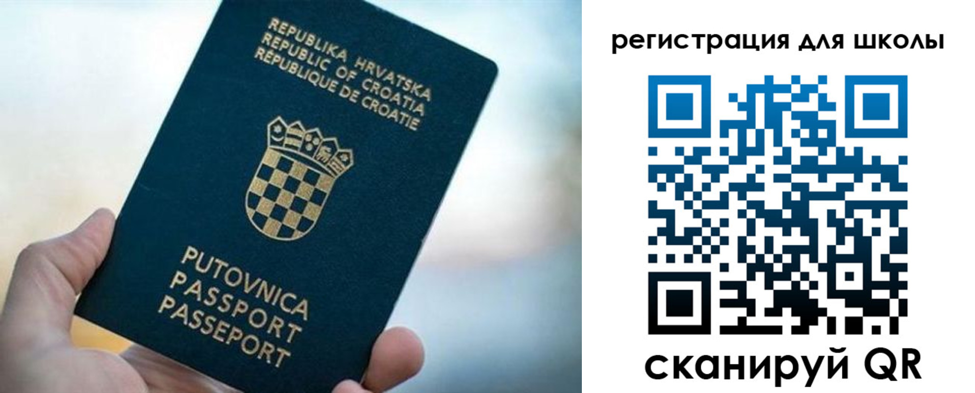временная регистрация адрес в Кусе